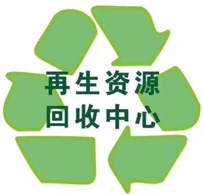 武漢專業回收過期老人牌聚氨酯油漆服務 資質齊全，環保規范