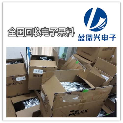 武漢回收IGBT模塊與積壓電子呆料，助力資源循環與成本優化