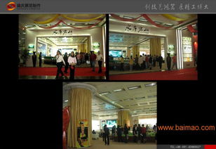 盛慶展覽服務(wù) 值得信賴(lài)的展覽工廠代理商