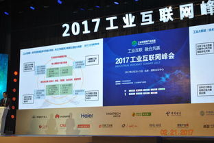 東方國(guó)信雙案例入選工信部?jī)?yōu)秀案例，彰顯工業(yè)互聯(lián)網(wǎng)數(shù)據(jù)服務(wù)實(shí)力